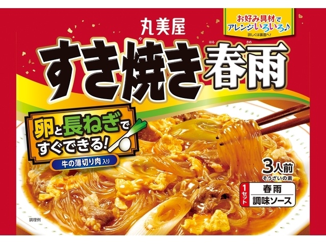 丸美屋 すき焼き春雨 ２１０ｇ □お取り寄せ品 【購入入数３２個】
