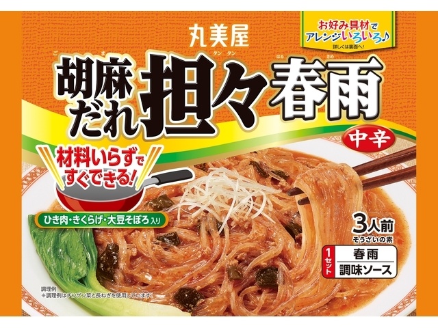 丸美屋 胡麻だれ担々春雨 ２１０ｇ □お取り寄せ品 【購入入数３２個】