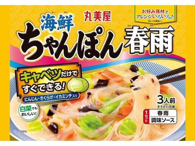 丸美屋 海鮮ちゃんぽん春雨 ２１０ｇ □お取り寄せ品 【購入入数３２個】