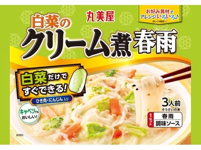 丸美屋 白菜のクリーム煮春雨 ２１０ｇ □お取り寄せ品 【購入入数３２個】
