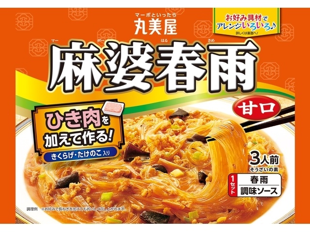 丸美屋 麻婆春雨 甘口２１０ｇ □お取り寄せ品 【購入入数３２個】