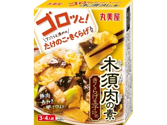 丸美屋 ゴロッと！木須肉の素 １９７ｇ □お取り寄せ品 【購入入数３０個】