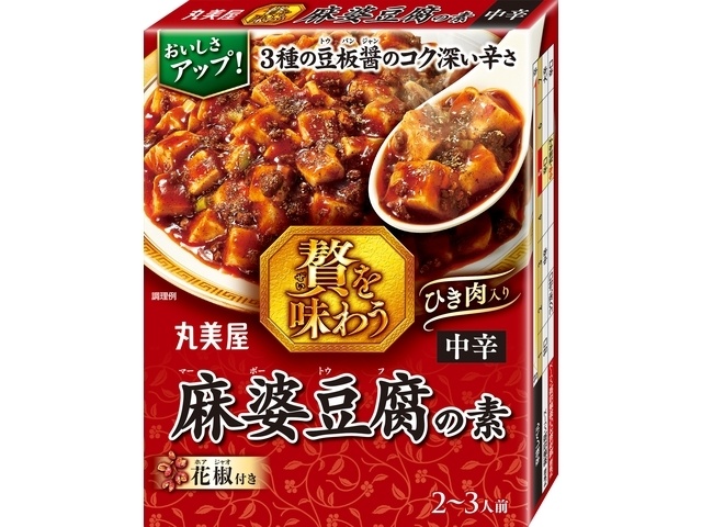 丸美屋 贅を味わう麻婆豆腐中辛１８０ｇ □お取り寄せ品 【購入入数４０個】