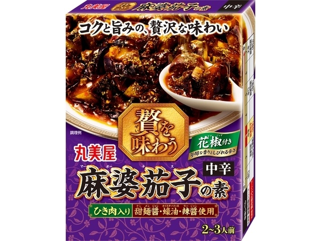 丸美屋 贅を味わう 麻婆茄子の素１６０ｇ □お取り寄せ品 【購入入数４０個】