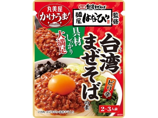 丸美屋 麺屋はなび監修台湾まぜそばの素 ２３０ｇ □お取り寄せ品 【購入入数３０個】
