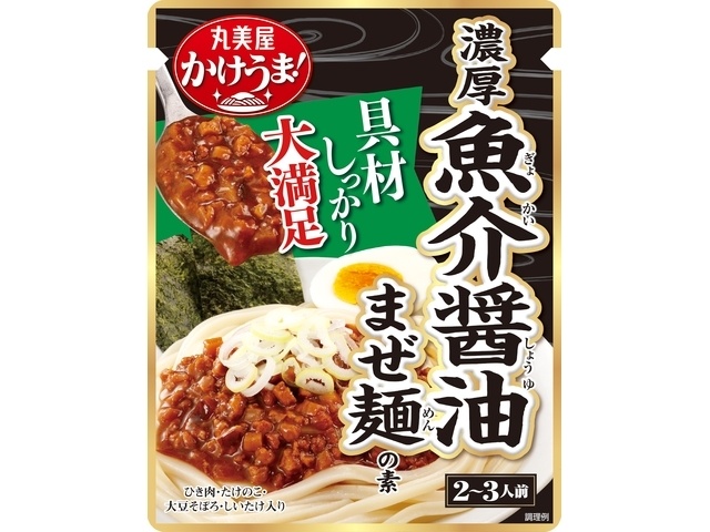 丸美屋 濃厚魚介醤油まぜ麺の素２３０ｇ □お取り寄せ品 【購入入数３０個】