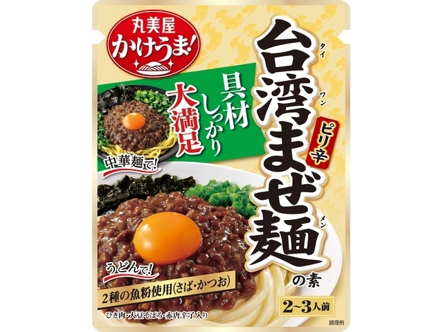 丸美屋 台湾まぜ麺の素 ２３０ｇ □お取り寄せ品 【購入入数３０個】