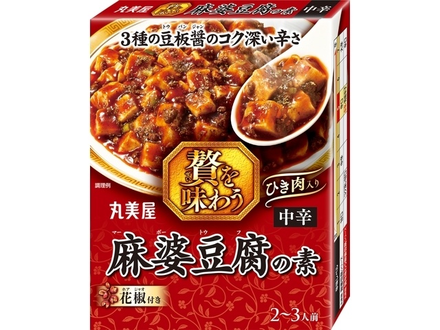 丸美屋 贅を味わう麻婆豆腐中辛１８０ｇ □お取り寄せ品 【購入入数４８個】