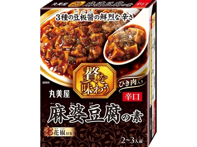 丸美屋 贅を味わう麻婆豆腐 辛口１８０ｇ □お取り寄せ品 【購入入数４８個】