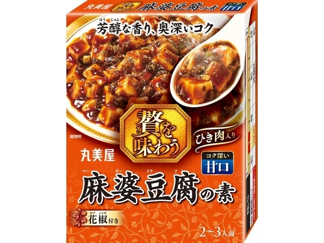 丸美屋 贅を味わう麻婆豆腐の素甘口１８０ｇ □お取り寄せ品 【購入入数４８個】
