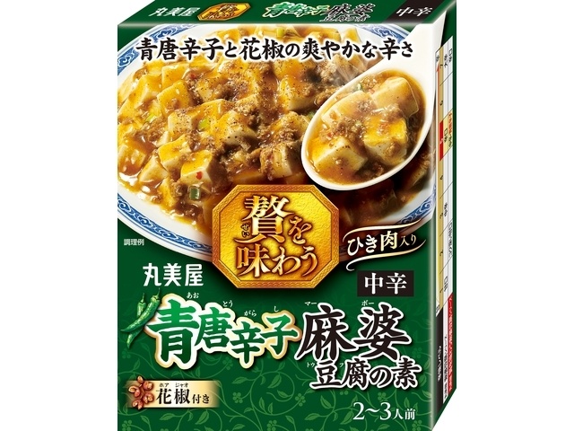 丸美屋 贅を味わう青唐辛子麻婆豆腐の素 １６０ｇ □お取り寄せ品 【購入入数４８個】
