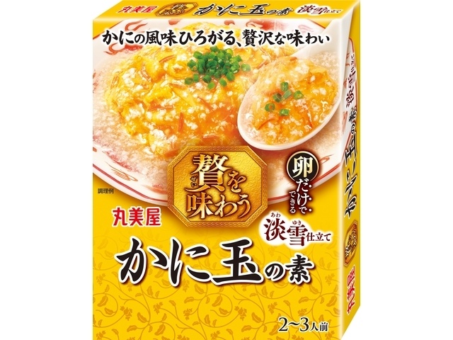 丸美屋 贅を味わうかに玉の素淡雪仕立て１６６．７ｇ □お取り寄せ品 【購入入数４８個】