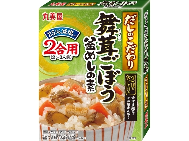 丸美屋 だしのこだわり 舞茸ごぼう釜めし □お取り寄せ品 【購入入数４０個】