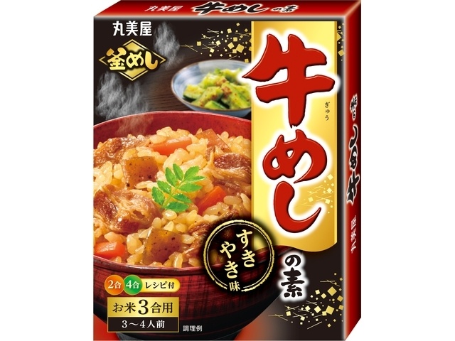 丸美屋 牛めしの素 箱入３合用 □お取り寄せ品 【購入入数４０個】