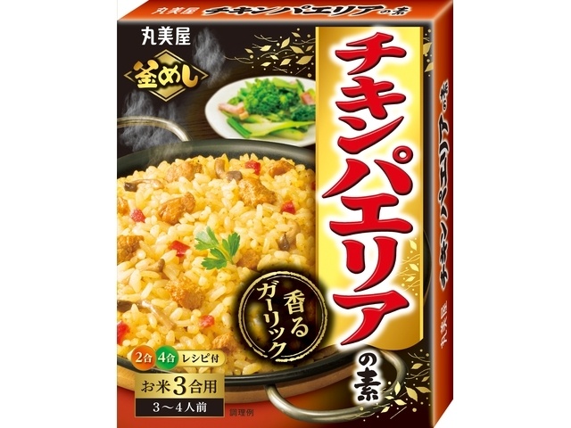 丸美屋 チキンパエリアの素 ３合用 □お取り寄せ品 【購入入数４０個】