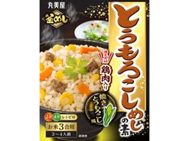 丸美屋 とうもろこしめしの素 ２３０ｇ 【新商品 2/5 発売】 □お取り寄せ品 【購入入数４８個】