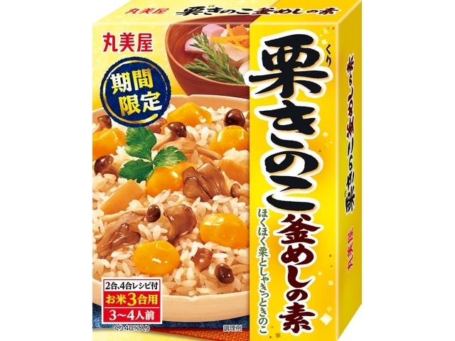丸美屋 期間限定 栗きのこ釜めしの素２４５ｇ □お取り寄せ品 【購入入数３０個】