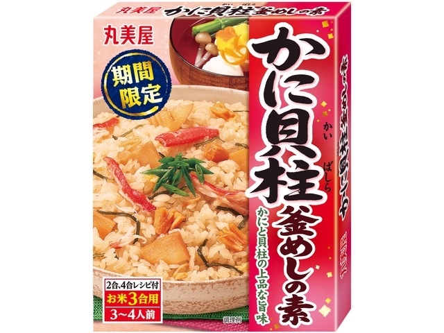丸美屋 期間限定 かに貝柱釜めしの素１９０ｇ □お取り寄せ品 【購入入数３０個】