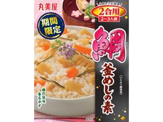 丸美屋 期間限定鯛釜めし ２合用 【新商品 1/16 発売】【数量限定】 □お取り寄せ品 【購入入数３０個】