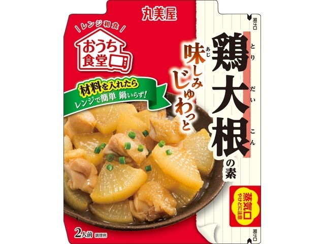 丸美屋 おうち食堂レンジ和食鶏大根 □お取り寄せ品 【購入入数４０個】