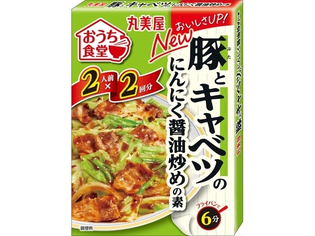 丸美屋 おうち食堂 豚とキャベツ１４０ｇ □お取り寄せ品 【購入入数６０個】