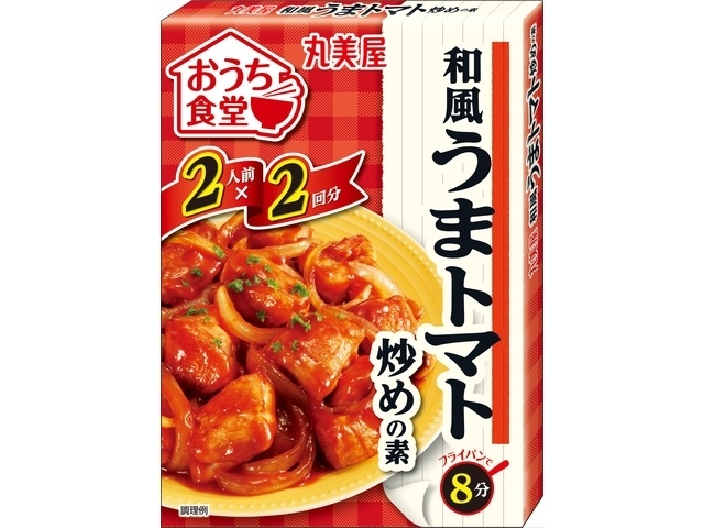丸美屋 おうち食堂 和風うまトマト炒め１４０ｇ □お取り寄せ品 【購入入数６０個】