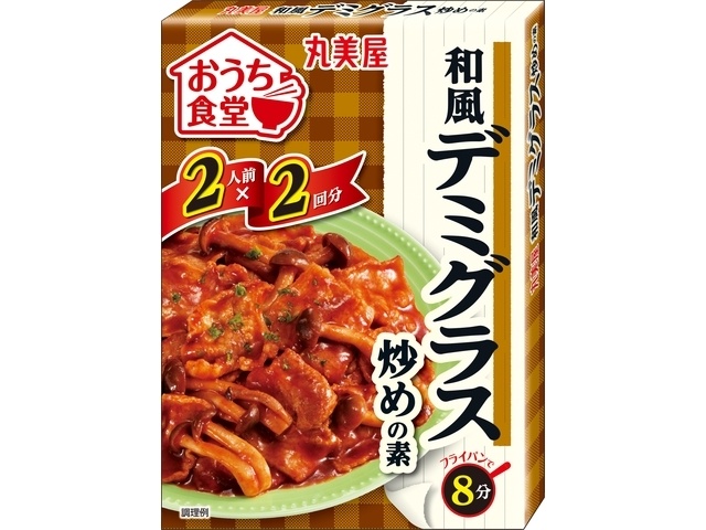 丸美屋 おうち食堂 和風デミグラス炒め１４０ｇ □お取り寄せ品 【購入入数６０個】