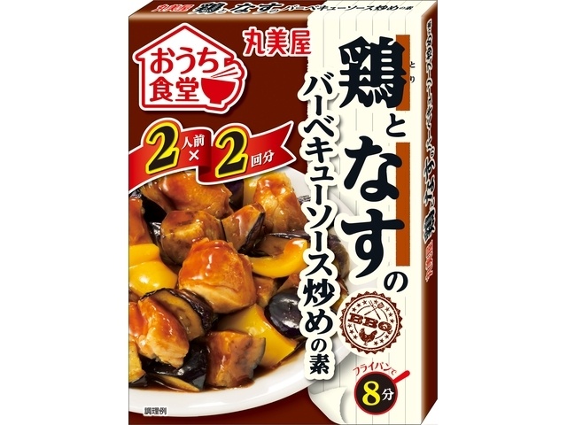 丸美屋 おうち食堂 バーベキューソース２回分 □お取り寄せ品 【購入入数６０個】