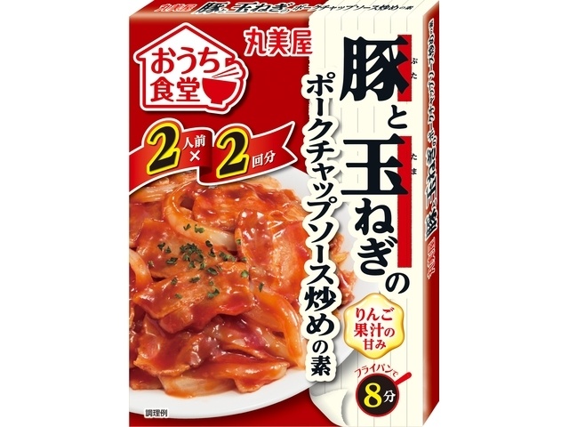 丸美屋 おうち食堂 豚と玉ねぎ１４０ｇ □お取り寄せ品 【購入入数６０個】