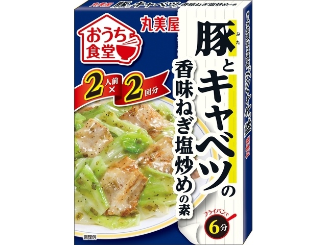 丸美屋 おうち食堂 キャベツねぎ塩１４０ｇ □お取り寄せ品 【購入入数６０個】