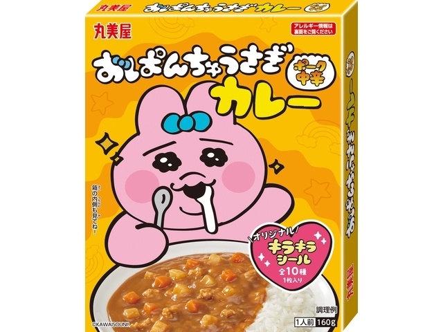 丸美屋 おぱんちゅうさぎカレー中辛 □お取り寄せ品 【購入入数６０個】