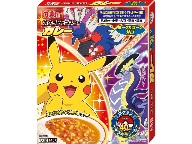 丸美屋 ポケモンカレー 甘口 １４５ｇ 【新商品 2/19 発売】 □お取り寄せ品 【購入入数６０個】