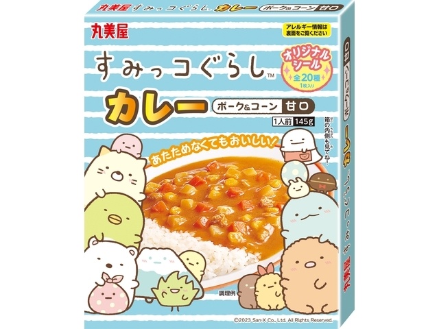 丸美屋 すみっコぐらしカレー 甘口 １４５ｇ 【新商品 2/19 発売】 □お取り寄せ品 【購入入数６０個】