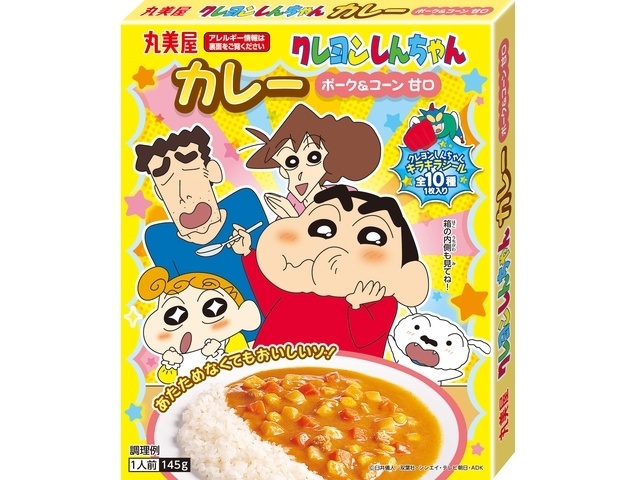 丸美屋 クレヨンしんちゃんカレー甘口 １４５ｇ 【新商品 2/19 発売】 □お取り寄せ品 【購入入数６０個】