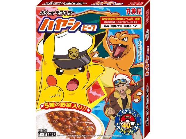丸美屋 ポケモンハヤシビーフ □お取り寄せ品 【購入入数６０個】