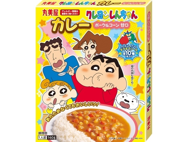 丸美屋 しんちゃんカレーポーク＆コーン甘口 △ 【購入入数１０個】