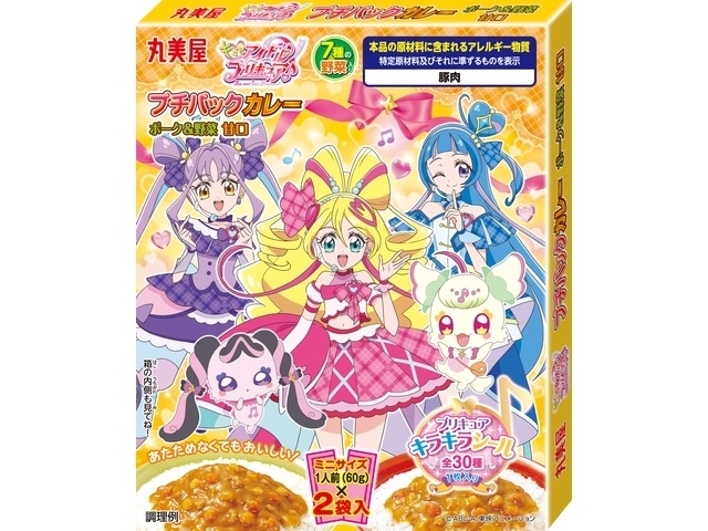 丸美屋 プリキュアプチパックカレー １２０ｇ □お取り寄せ品 【購入入数６０個】