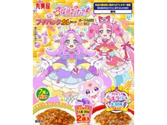 丸美屋 名探偵プリキュアプチパックカレー 甘口 【新商品 1/29 発売】 △ 【購入入数１０個】