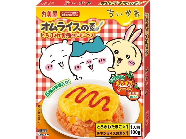 丸美屋 ちいかわオムライスの素１人前 【新商品 2/19 発売】 □お取り寄せ品 【購入入数６０個】