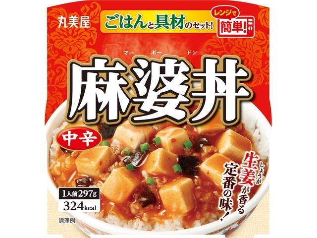 丸美屋 麻婆丼 中辛ごはん付きカップ  【購入入数６個】