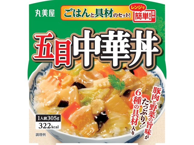 丸美屋 五目中華丼 ごはん付きカップ  【購入入数６個】
