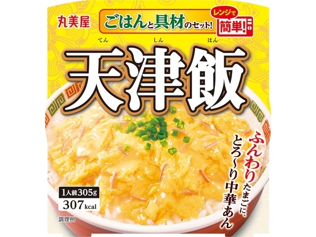 丸美屋 天津飯 ごはん付き３０５ｇ  【購入入数６個】