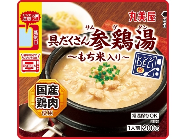 丸美屋 レンジＤＥＬＩ 参鶏湯２００ｇ □お取り寄せ品 【購入入数３０個】