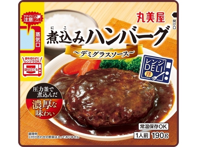 丸美屋 レンジＤＥＬＩ ハンバーグデミ１９０ｇ △ 【購入入数５個】