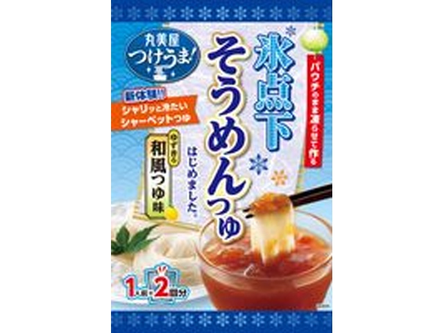 丸美屋 つけうま！氷点下そうめんつゆ 【新商品 2/19 発売】 □お取り寄せ品 【購入入数４８個】