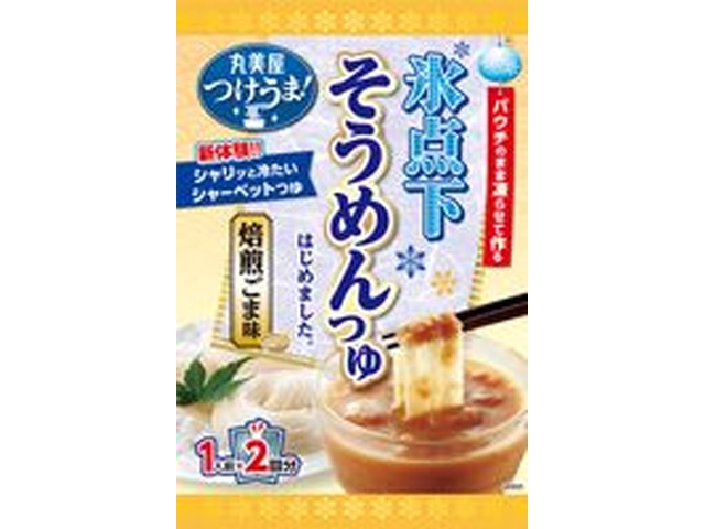 丸美屋 つけうま！氷点下そうめんつゆ 焙煎ごま 【新商品 2/19 発売】 □お取り寄せ品 【購入入数４８個】