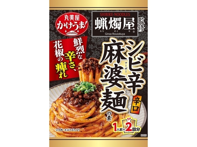 丸美屋 蝋燭屋シビ辛麻婆麺 １４０ｇ □お取り寄せ品 【購入入数４８個】