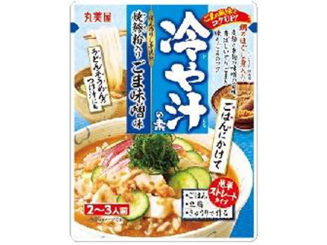 丸美屋 期間限定 冷や汁の素ごま味噌味 □お取り寄せ品 【購入入数３０個】
