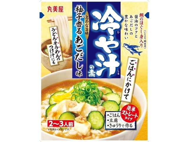 丸美屋 冷や汁の素 柚子香るあごだし味３００ｇ □お取り寄せ品 【購入入数３０個】