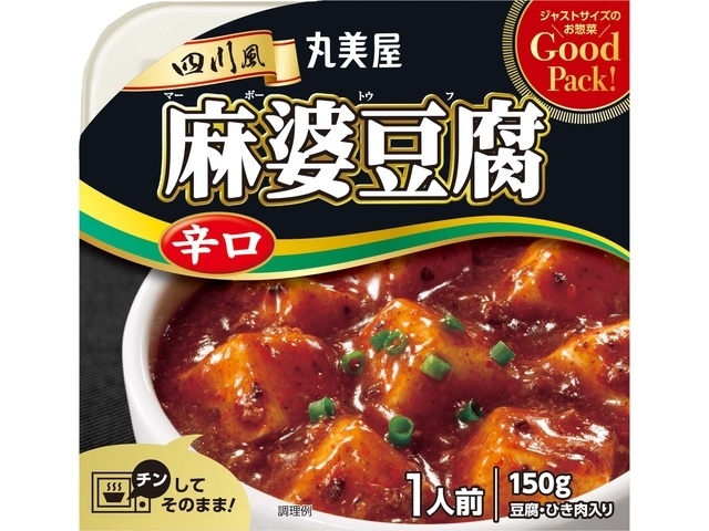 丸美屋 グッドパック！麻婆豆腐辛口 １５０ｇ □お取り寄せ品 【購入入数３２個】